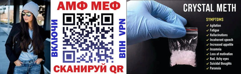 АМФ VHQ Среднеуральск