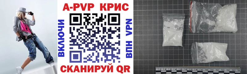 Alfa_PVP СК КРИС  mega онион  Среднеуральск 