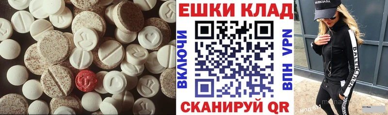 Экстази DUBAI купить наркотик Среднеуральск