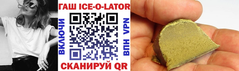kraken как войти  Среднеуральск  Гашиш Ice-O-Lator 