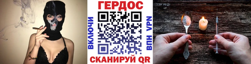 цена наркотик  Среднеуральск  гидра сайт  Героин VHQ 
