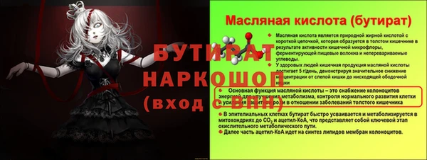 COCAINE Балабаново