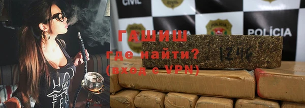 первитин Балахна