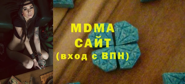 COCAINE Балабаново