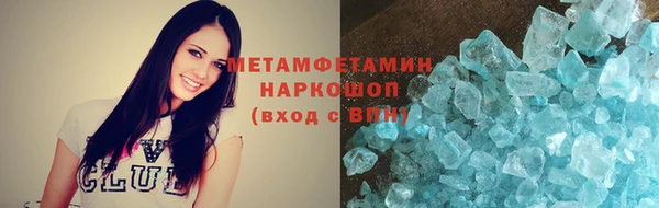 COCAINE Балабаново
