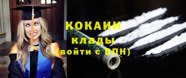 первитин Балахна