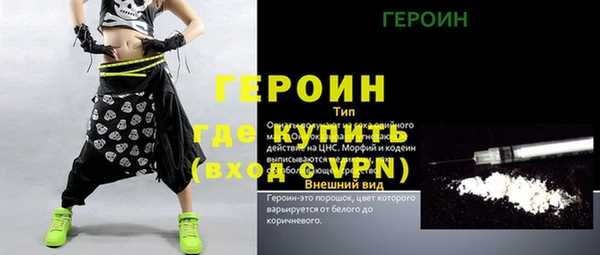 первитин Балахна