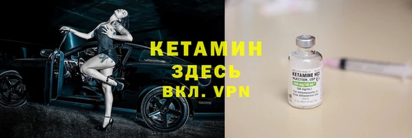 COCAINE Балабаново