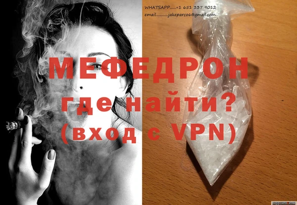 MDMA Пролетарск