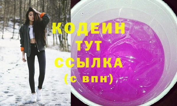 COCAINE Балабаново