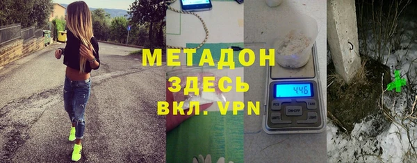 COCAINE Балабаново