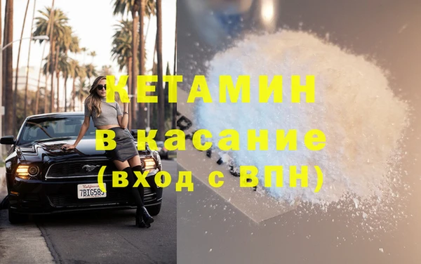 COCAINE Балабаново