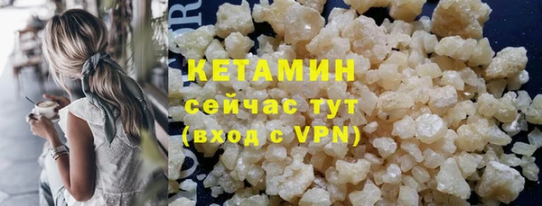 COCAINE Балабаново