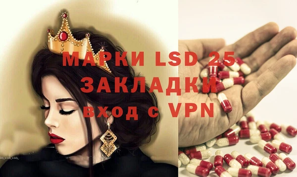 первитин Балахна