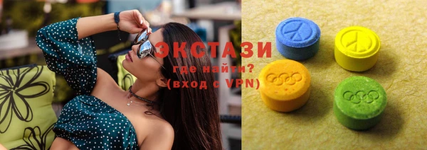 первитин Балахна