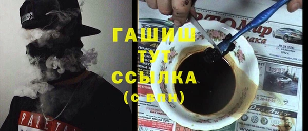 первитин Балахна