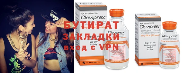 COCAINE Балабаново