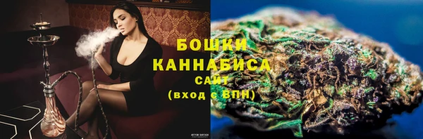 COCAINE Балабаново