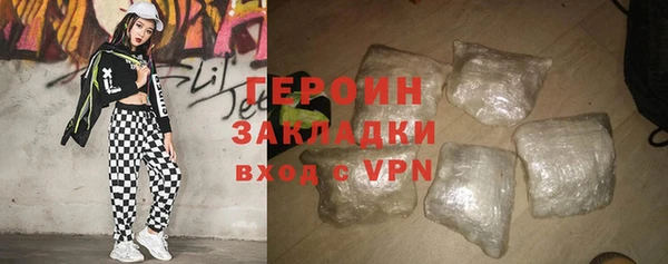 COCAINE Балабаново