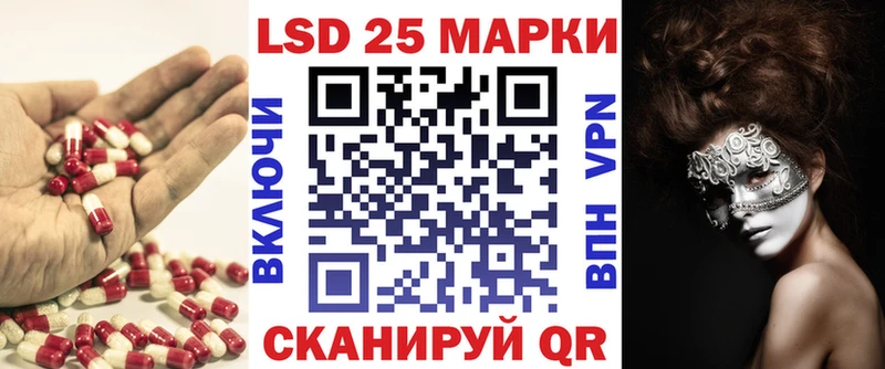 LSD-25 экстази кислота  Среднеуральск 