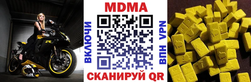 наркота  MEGA зеркало  МДМА VHQ  Среднеуральск 
