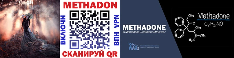 МЕТАДОН кристалл  Среднеуральск 